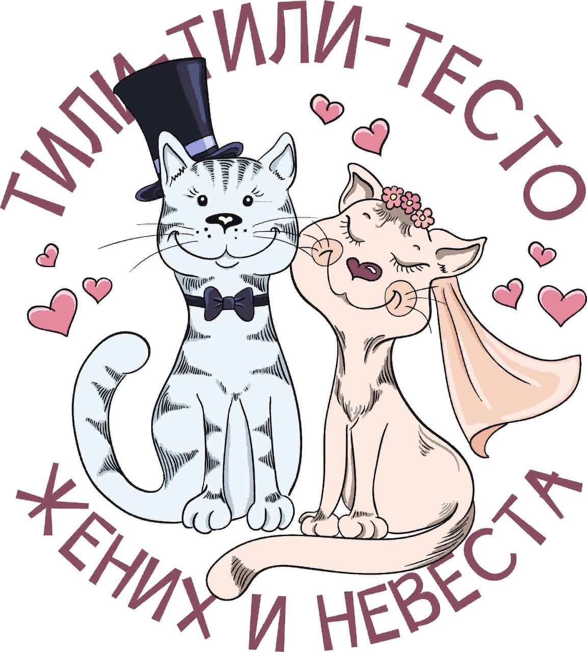 Печать свадебных плакатов и постеров