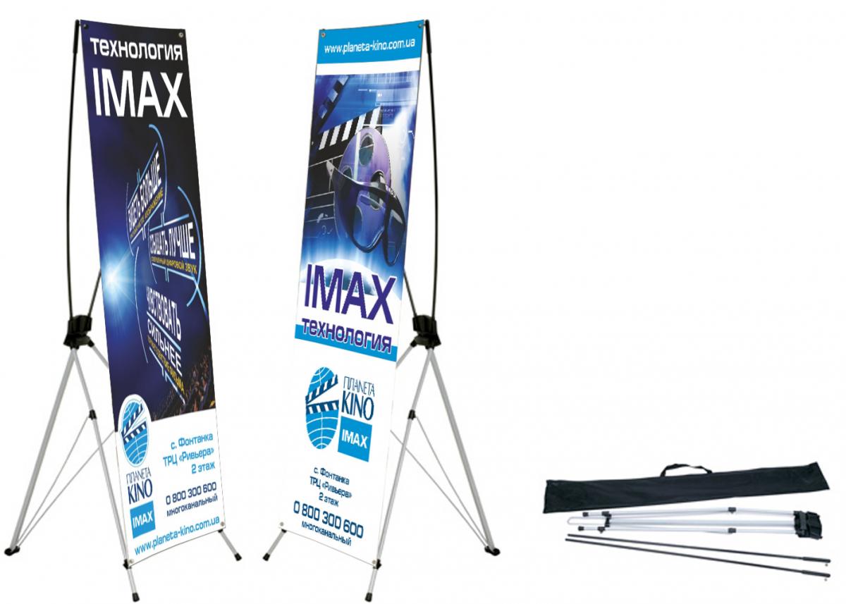 Срочное изготовление СТЕНД-Х