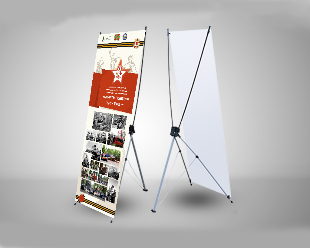 Срочное изготовление СТЕНД-Х