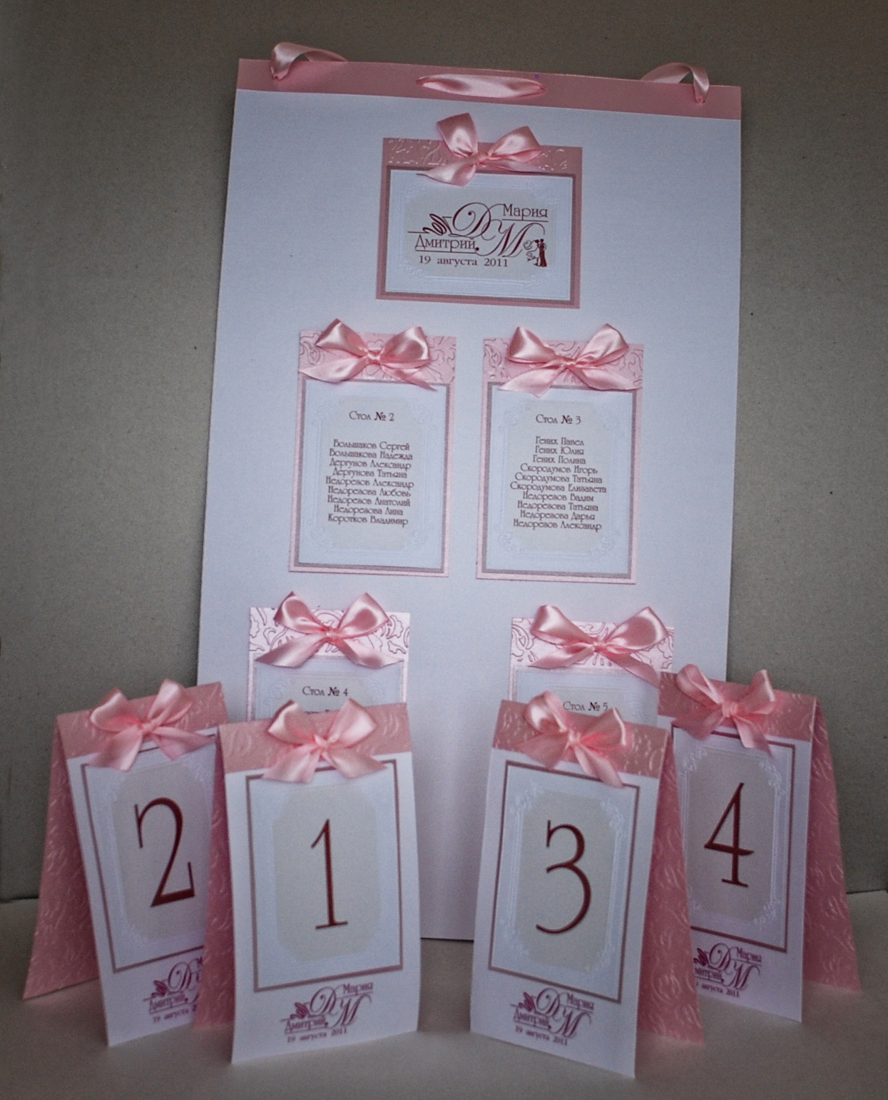 Свадебная полиграфия