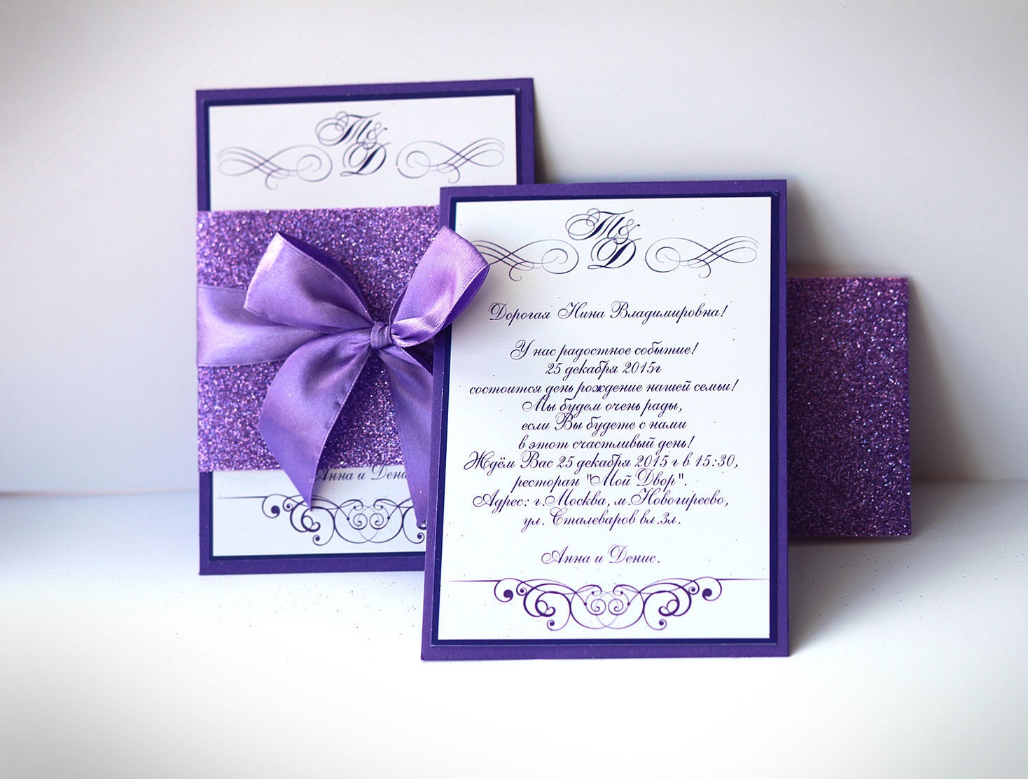 Свадебная полиграфия