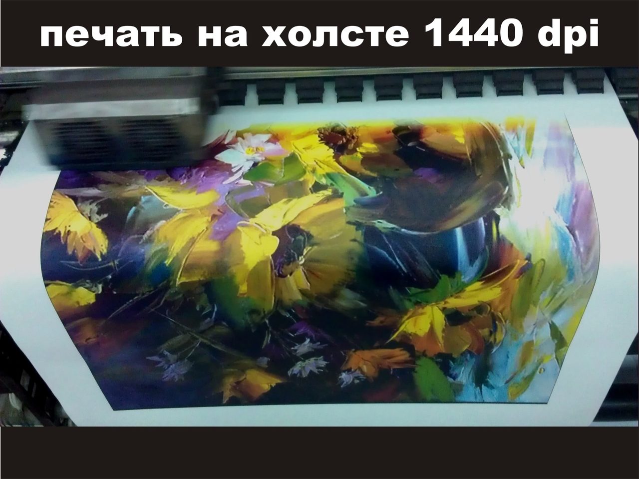 Виды интерьерной печати