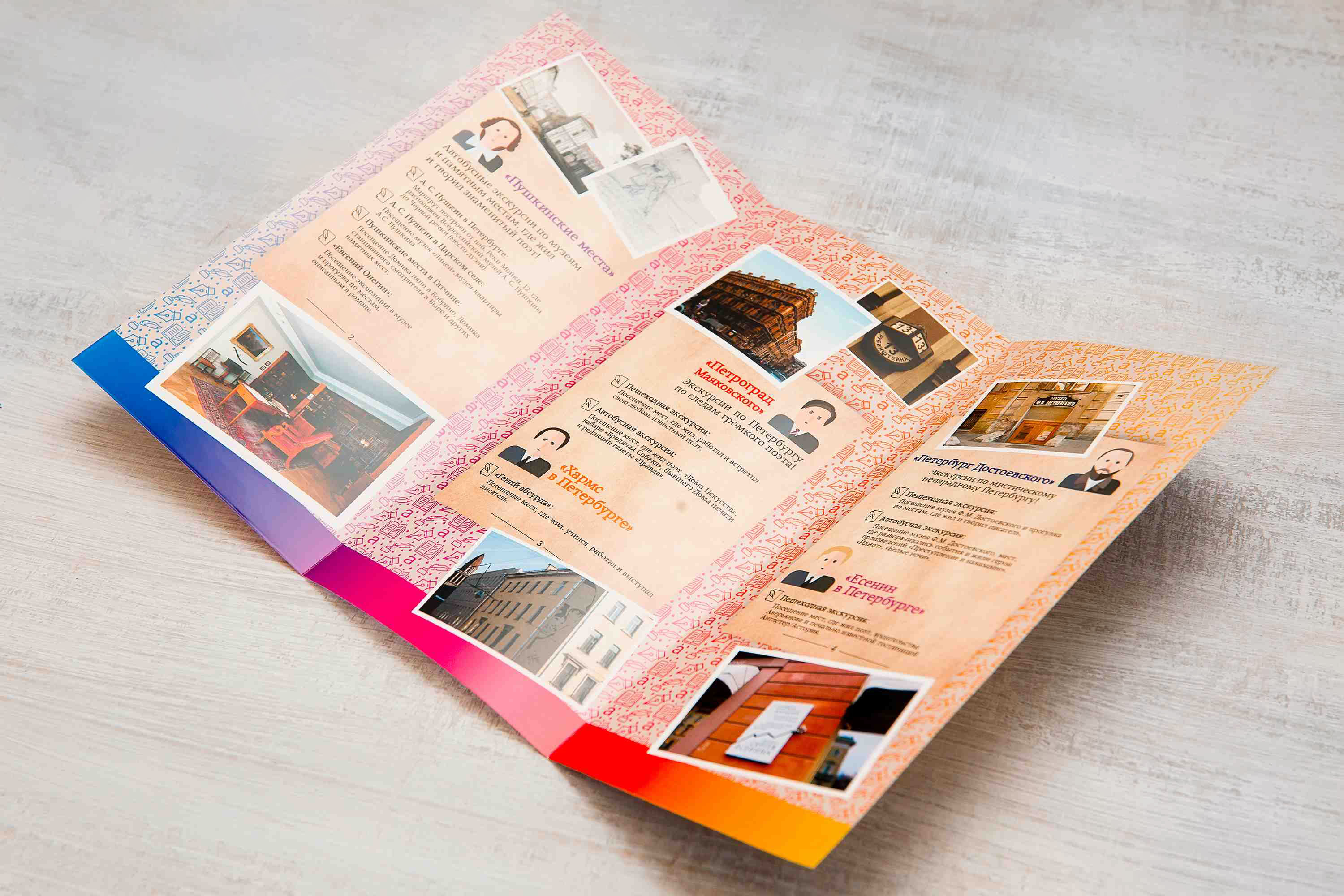 Офсетная печать буклетов