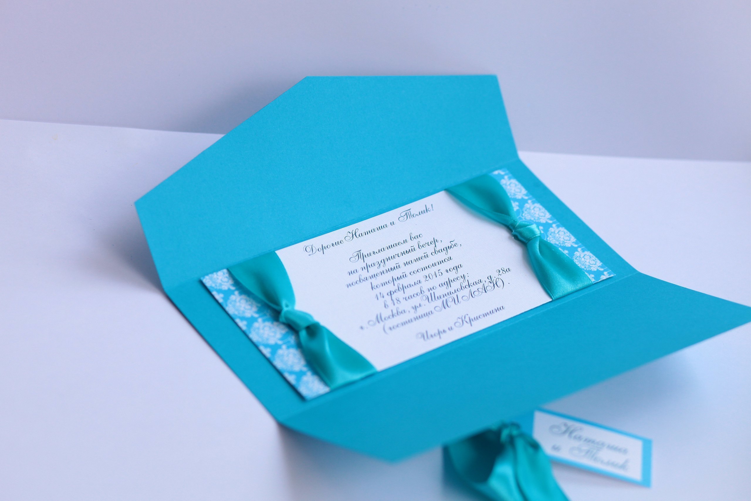 Изготовление свадебных пригласительных конвертов