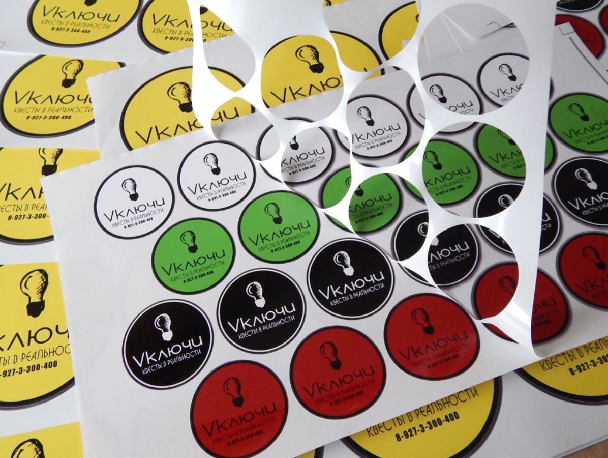 Печать наклеек с логотипом