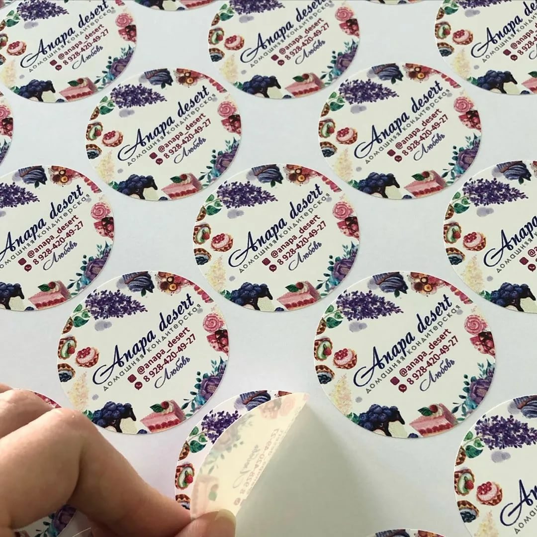 Печать наклеек с логотипом