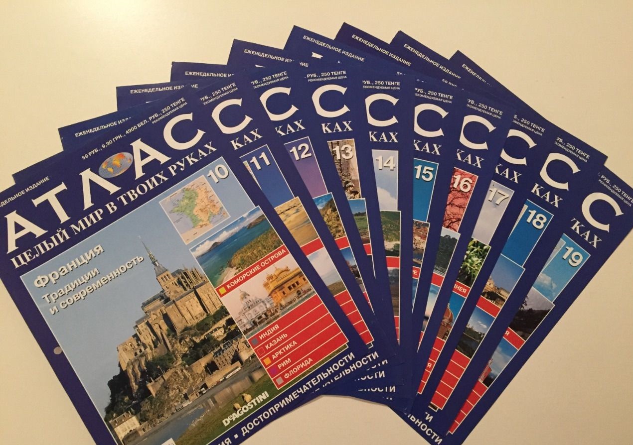 Офсетная печать журналов