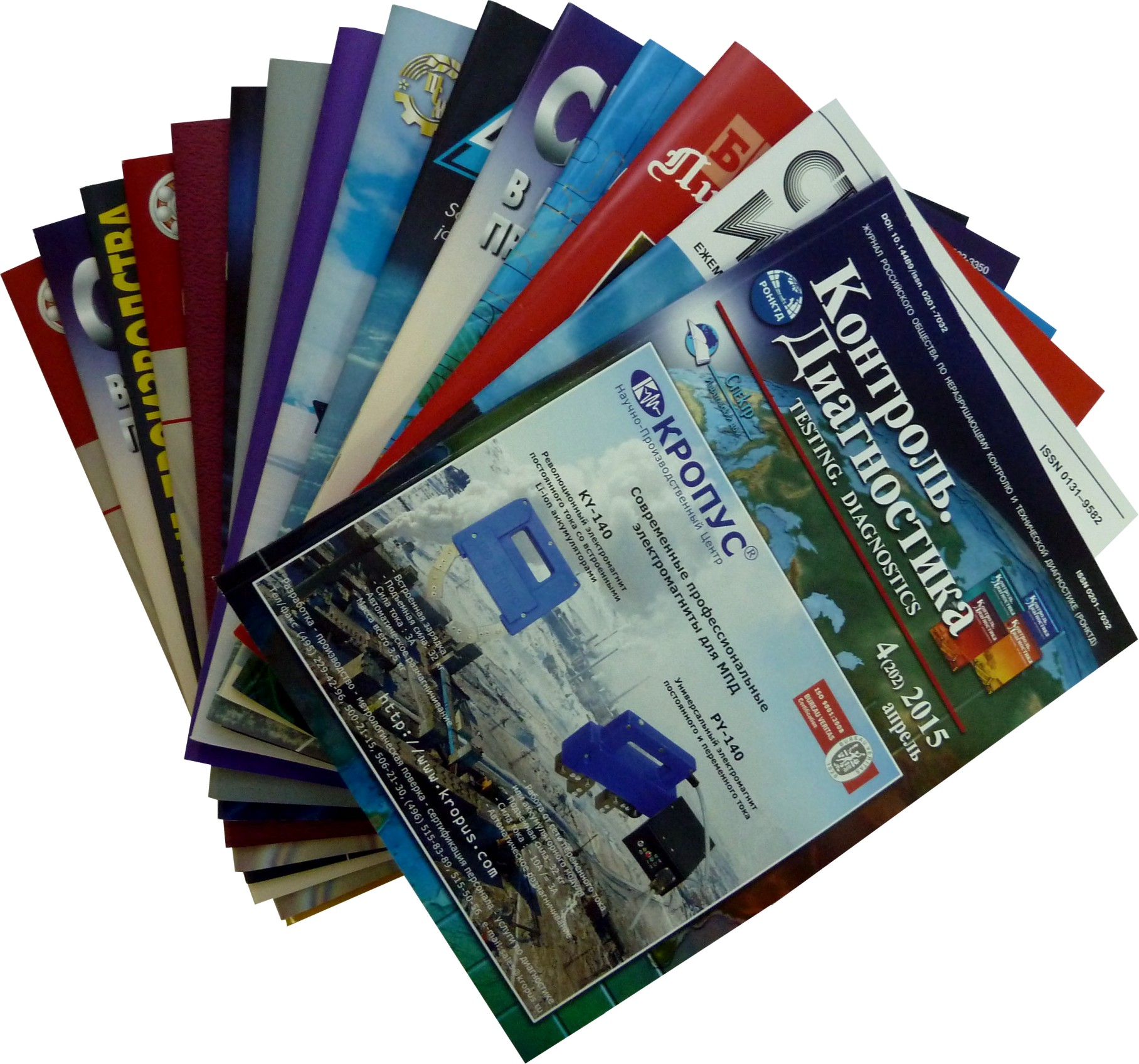 Офсетная печать журналов