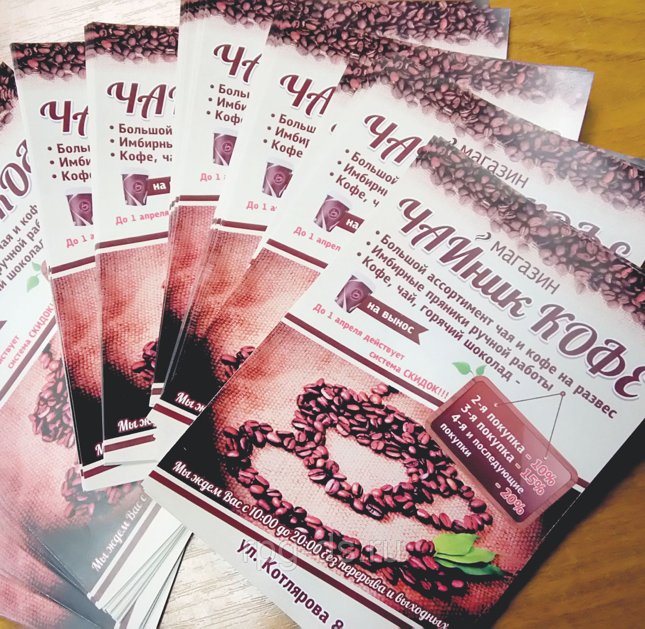 Печать 1000 шт листовок