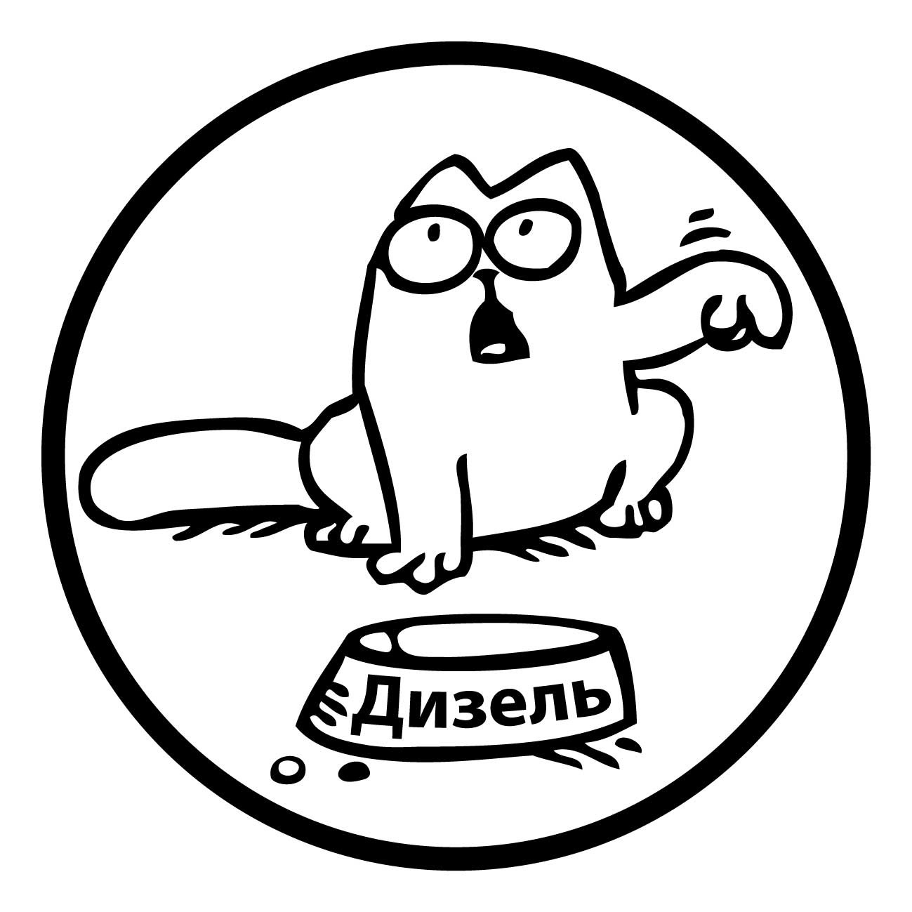 Печать белых наклеек