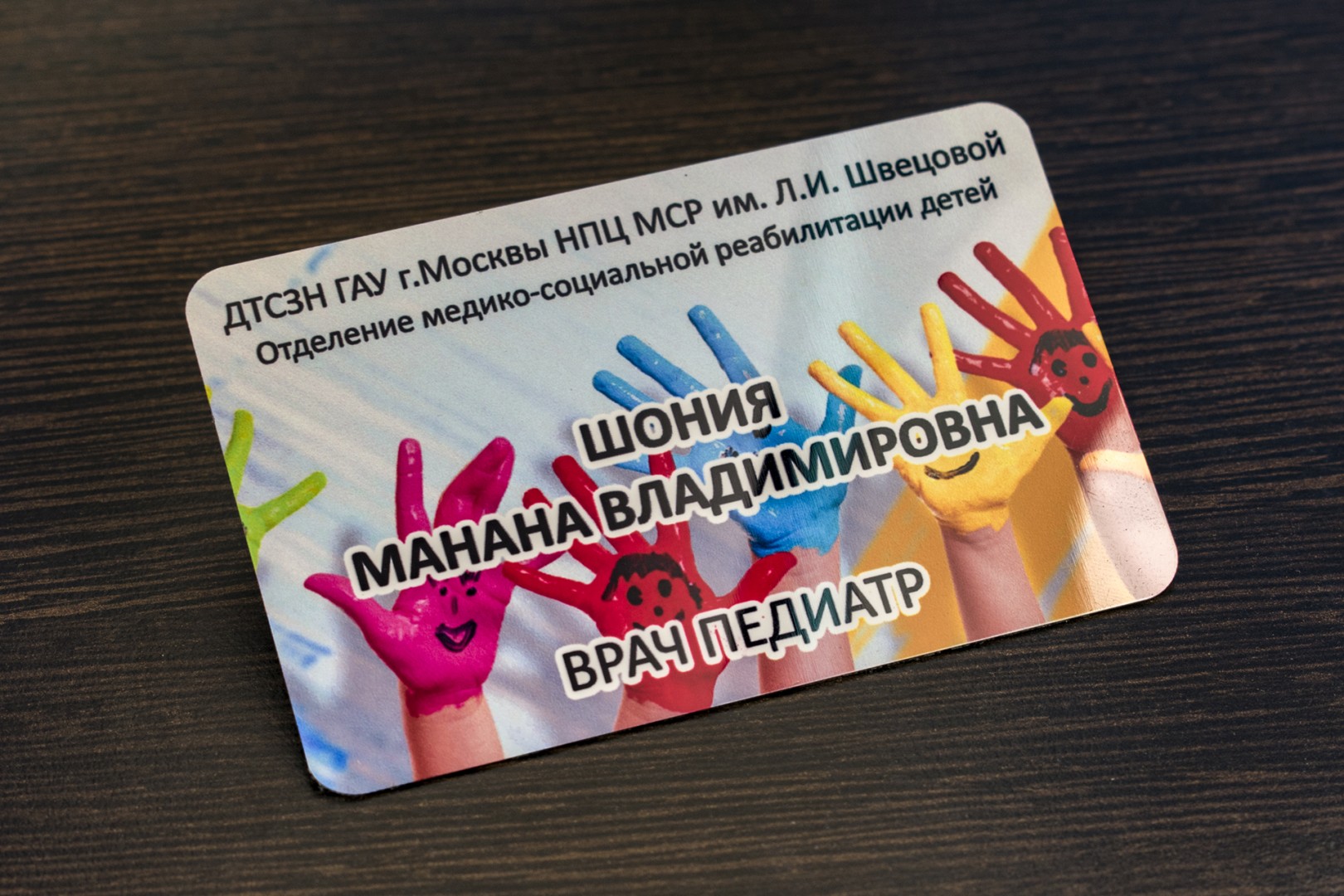 Печать бейджей для медработников