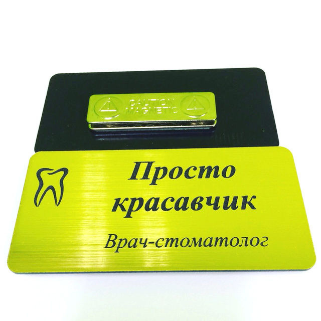 Печать бейджей для медработников