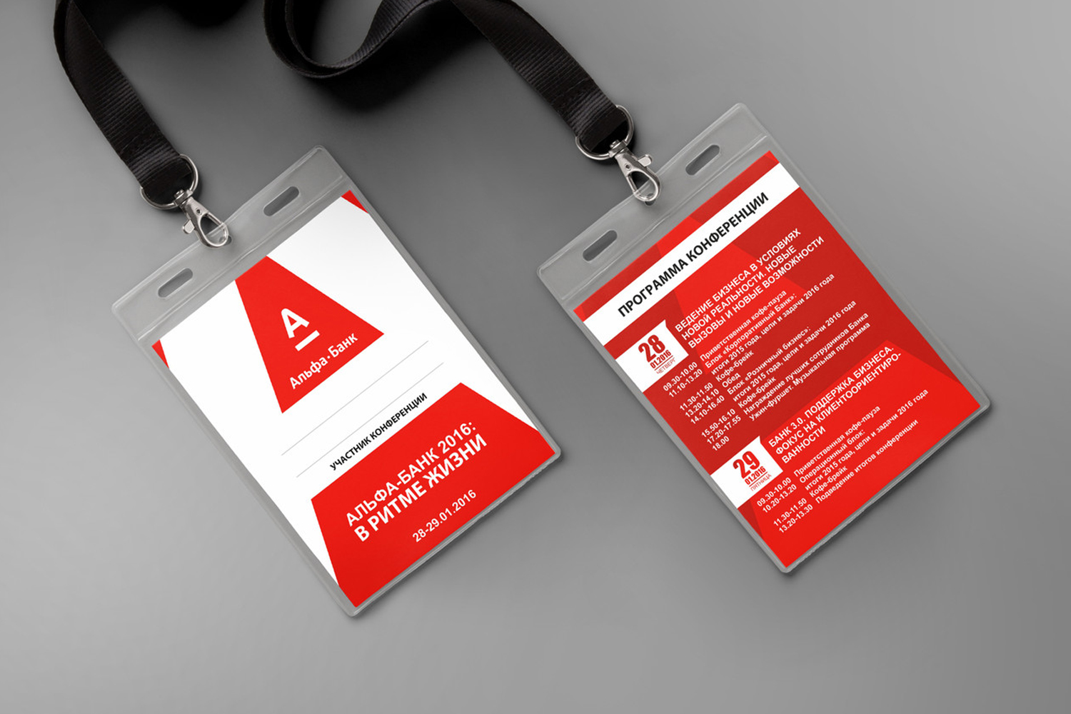 Печать бейджей для мероприятий