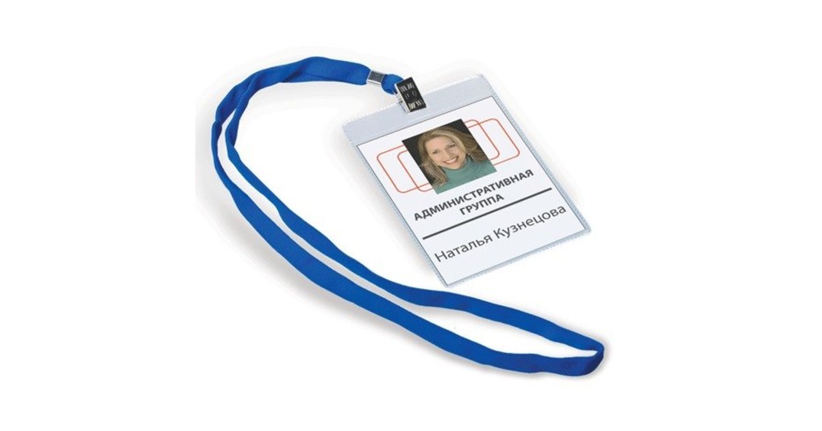 Печать бейджей для мероприятий