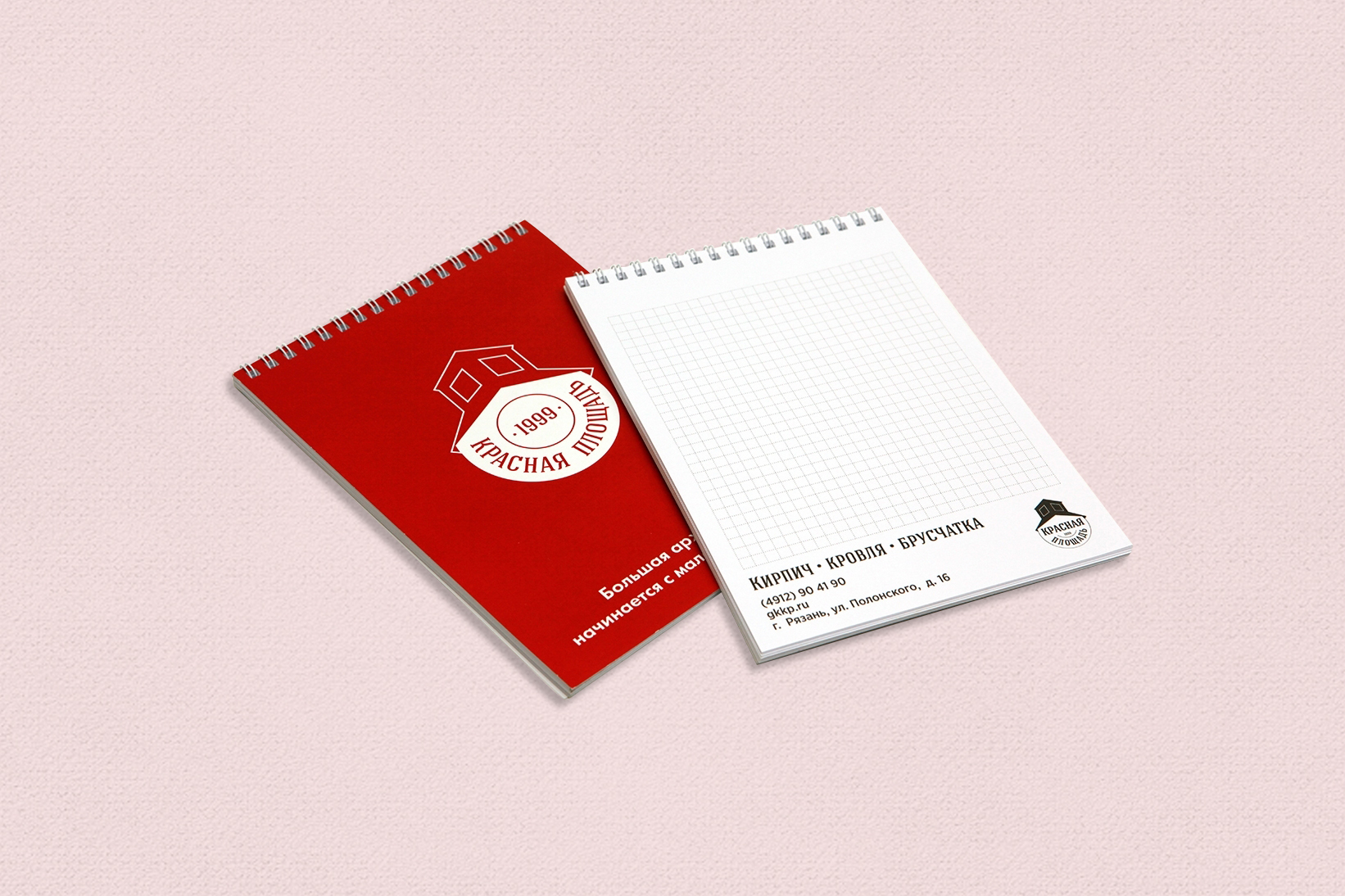 Печать блокнотов А5