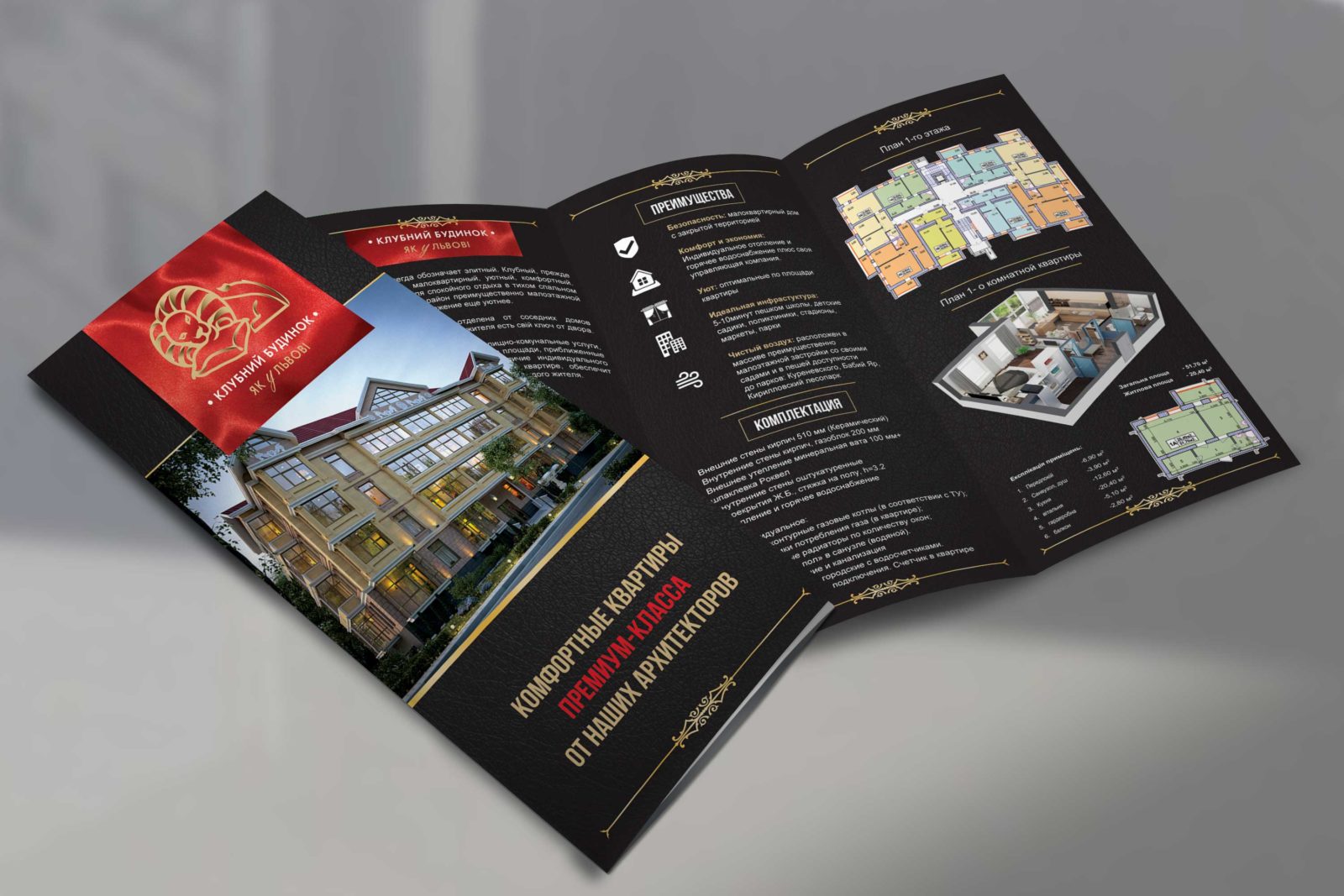 Печать буклетов А4