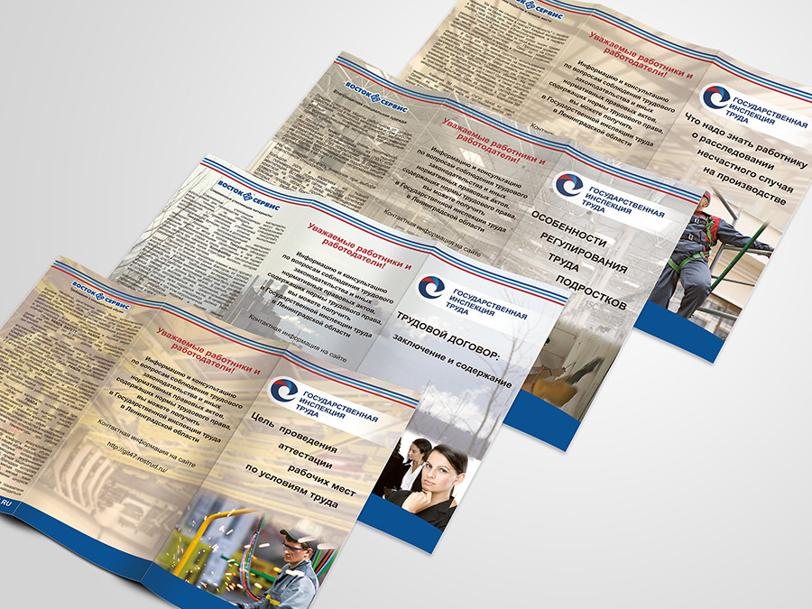 Печать буклетов А4