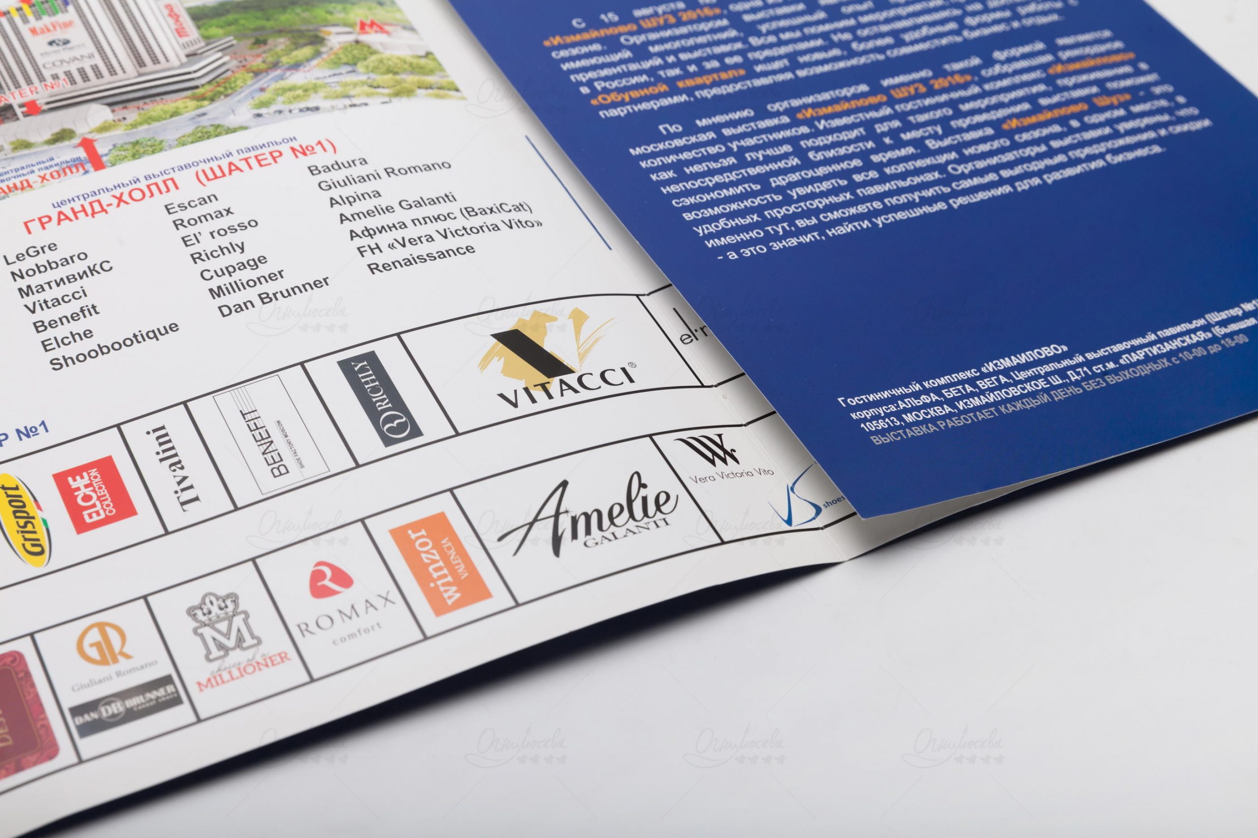 Печать буклетов А4