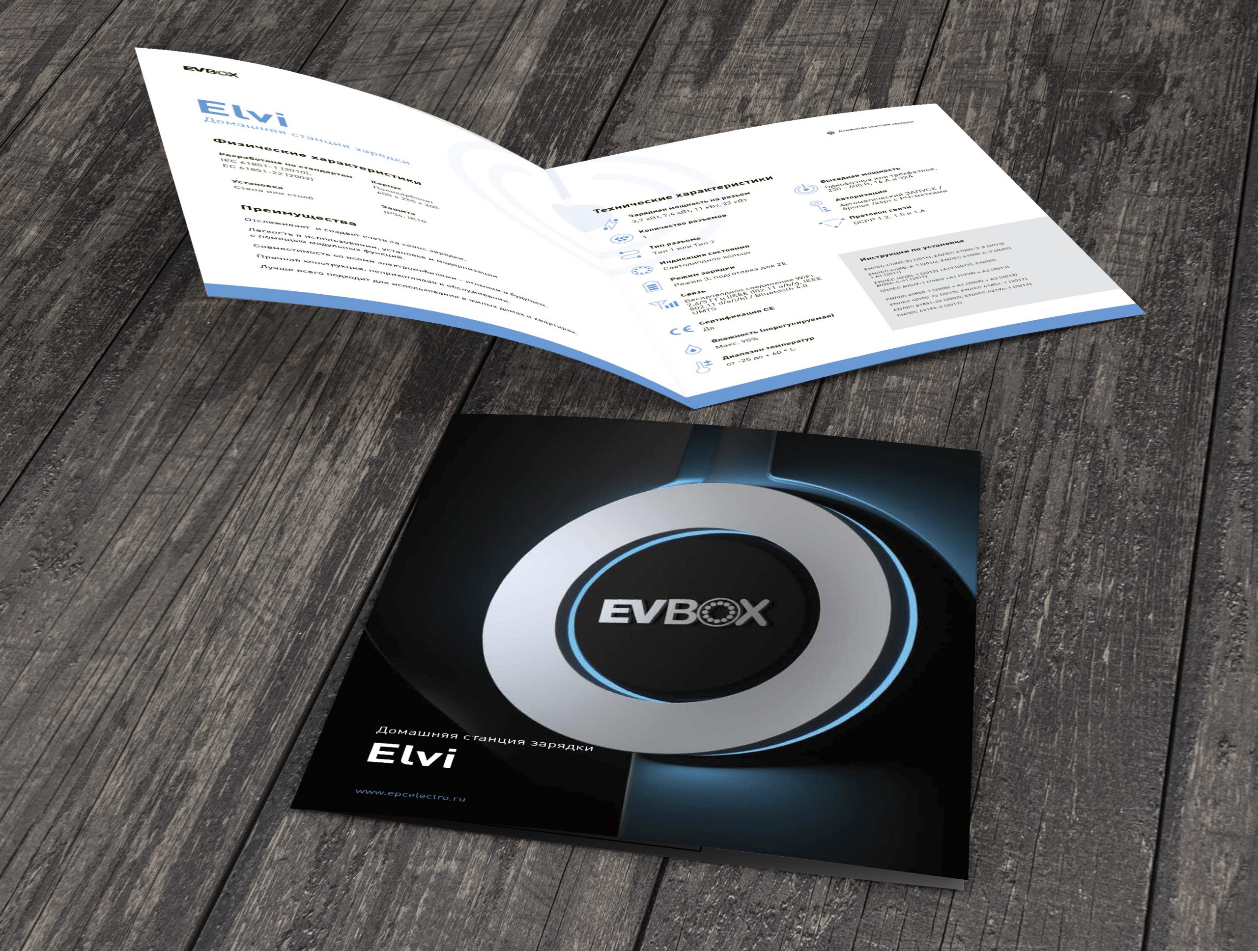 Печать буклетов А5