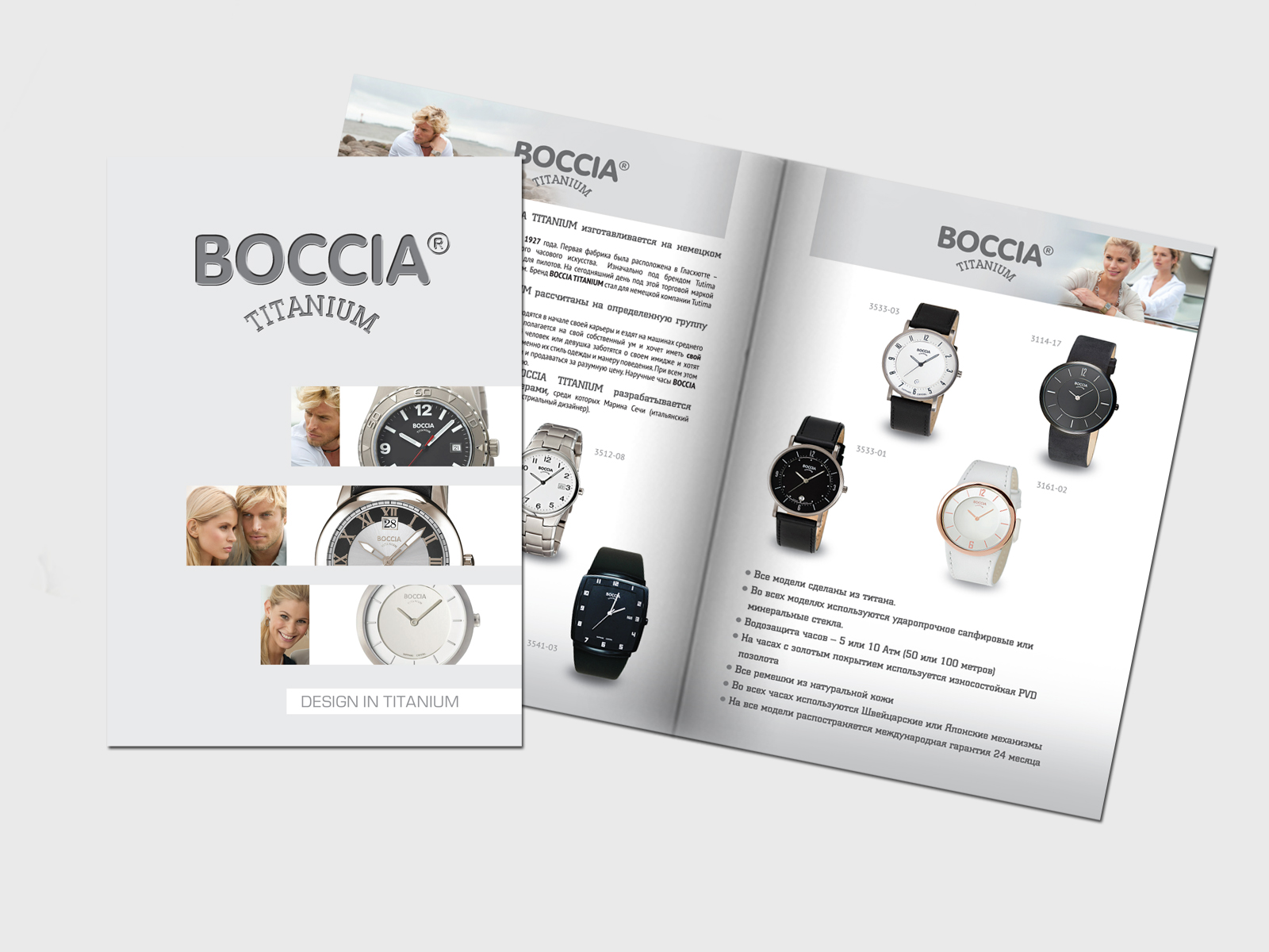 Печать буклетов А5