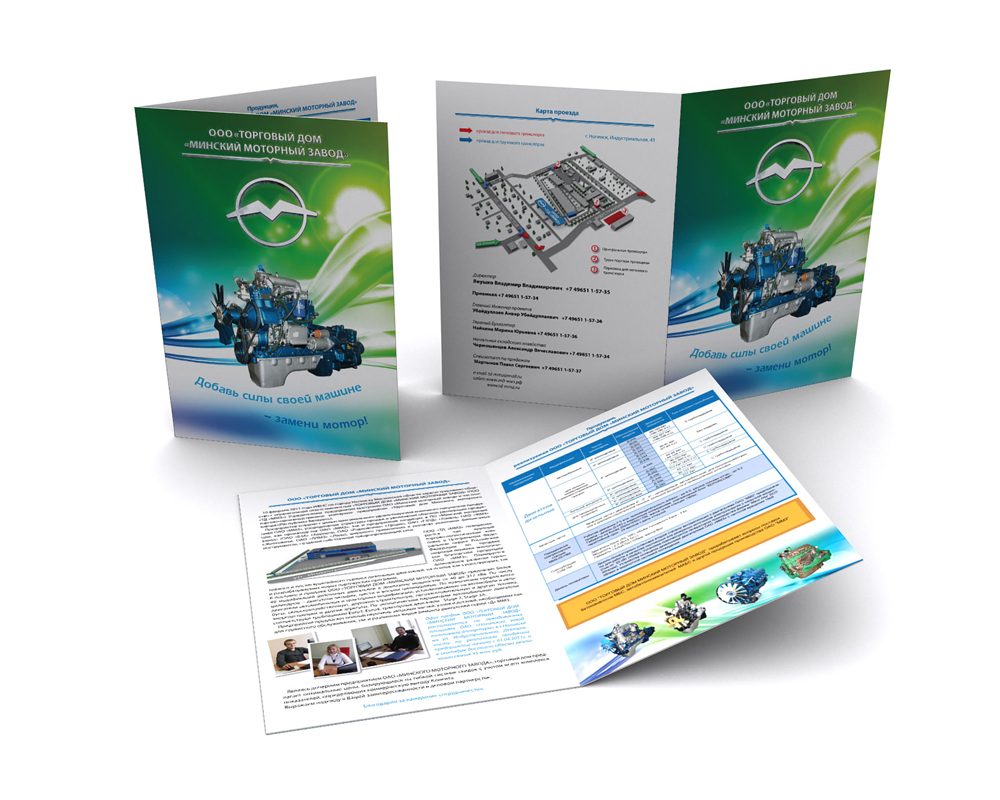 Печать буклетов А5