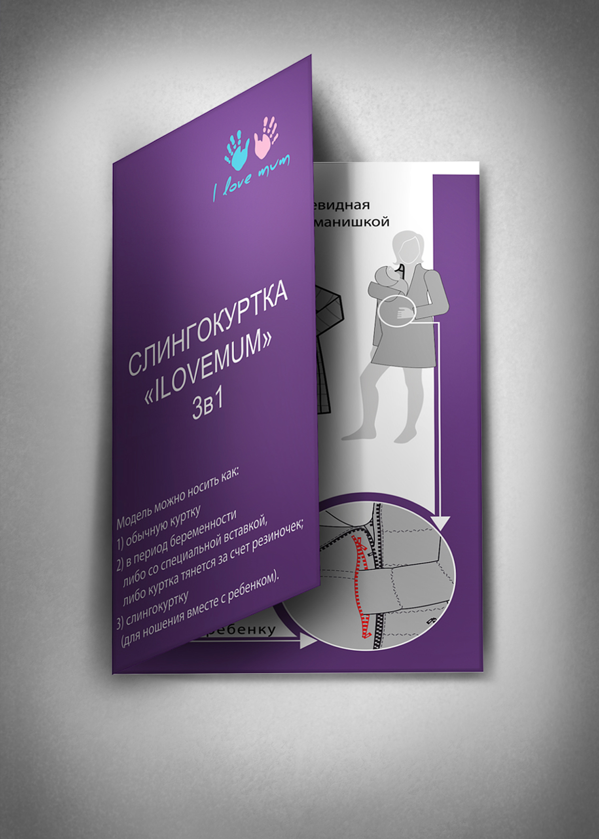 Печать буклетов А5