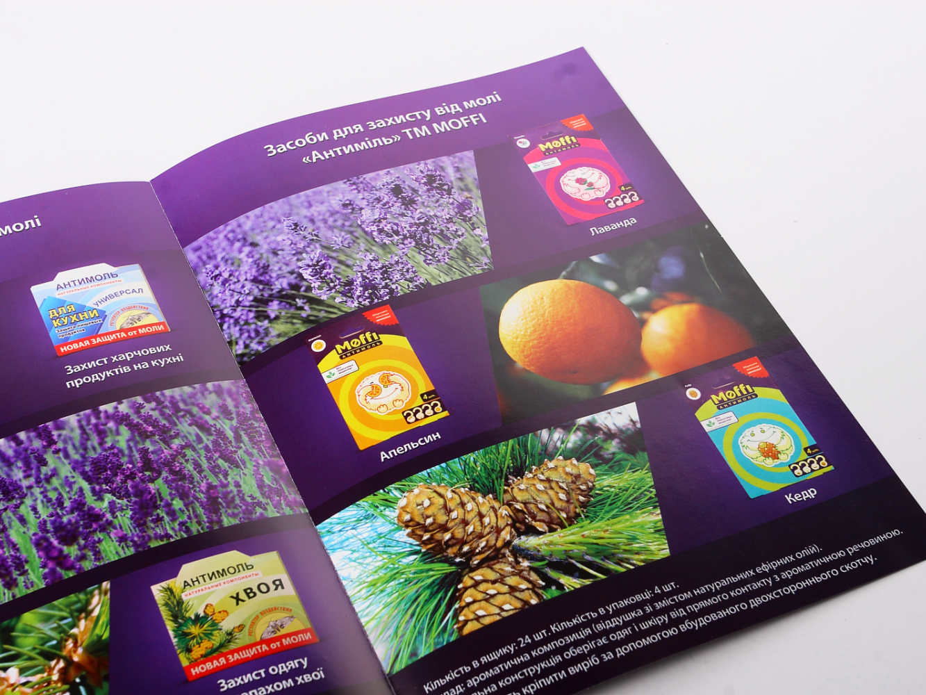 Печать буклетов А6