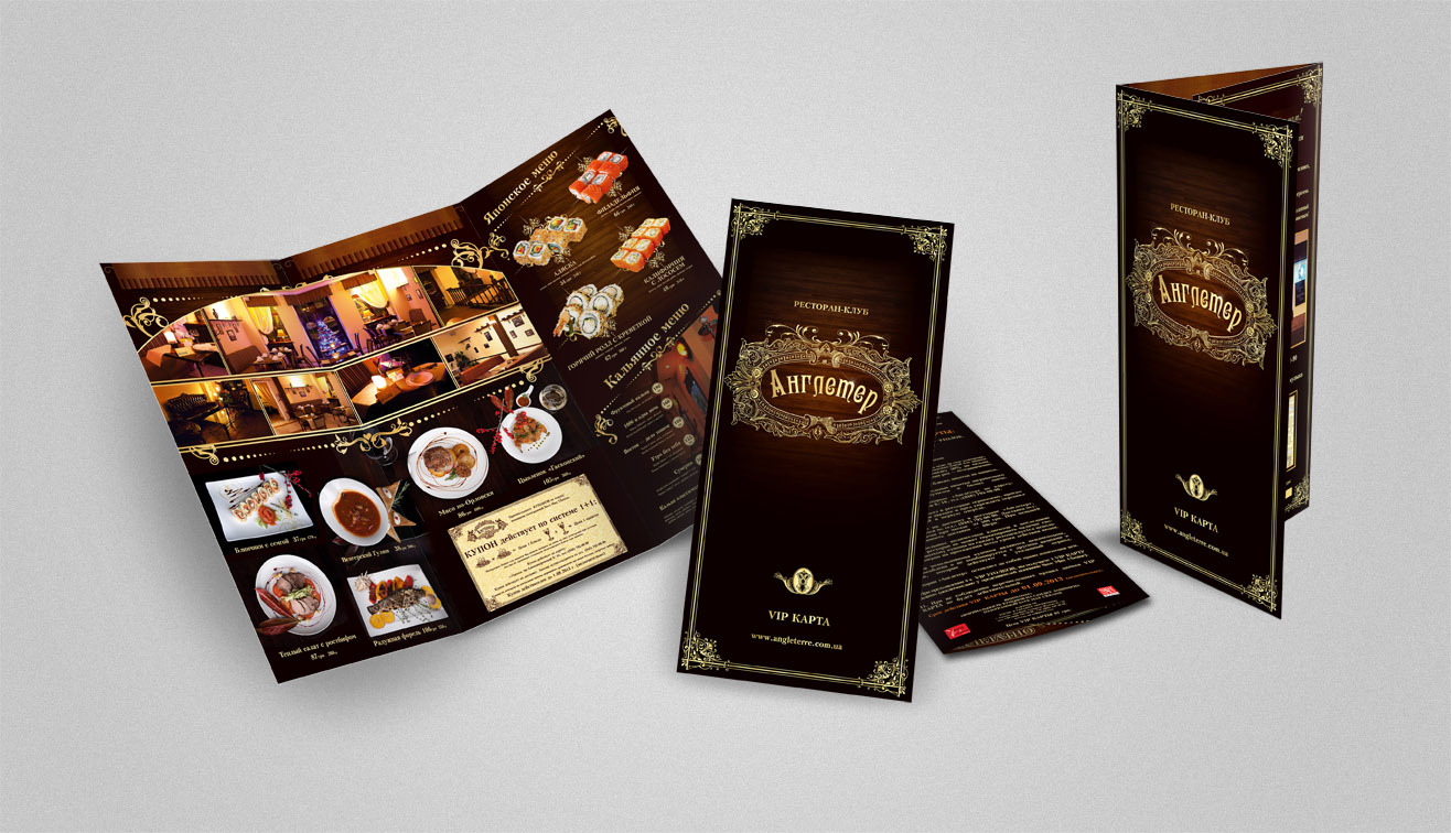 Печать буклетов-гармошка