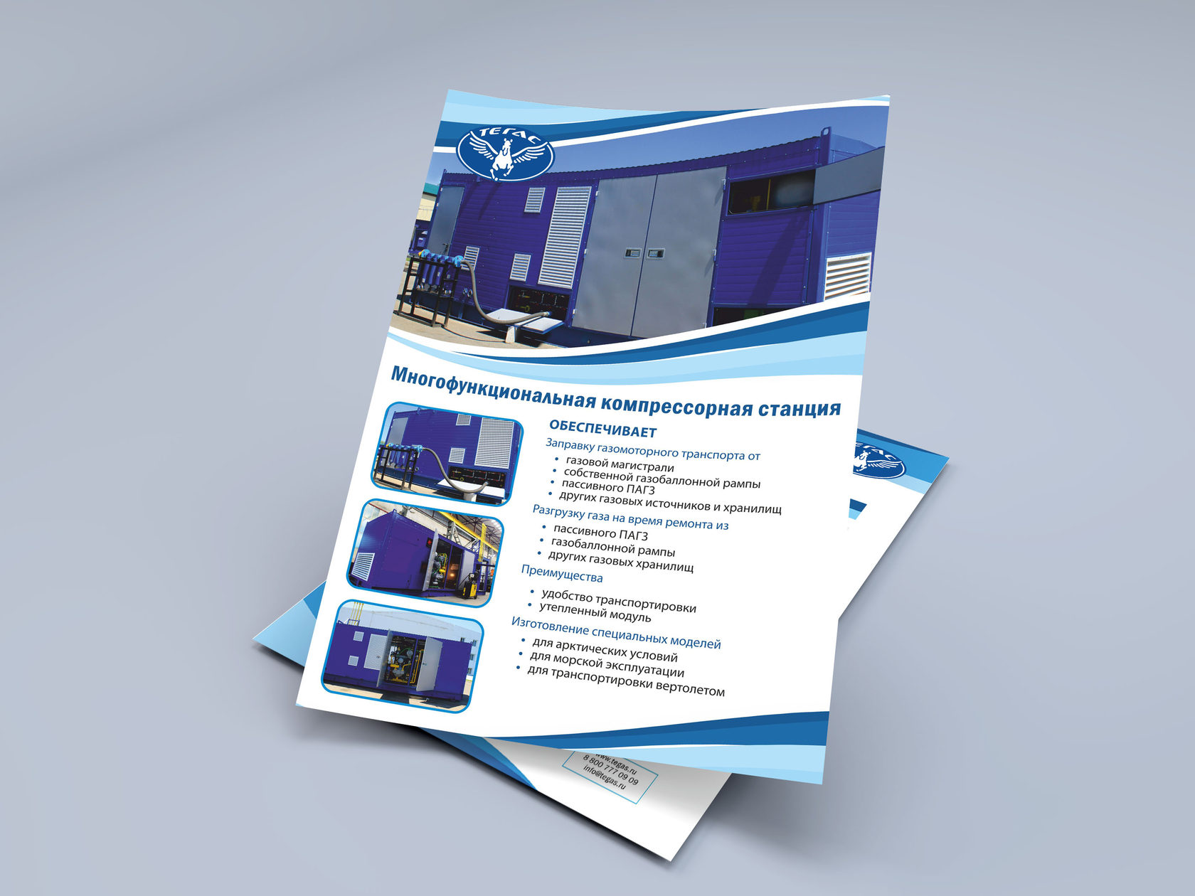 Печать буклетов малым тиражом