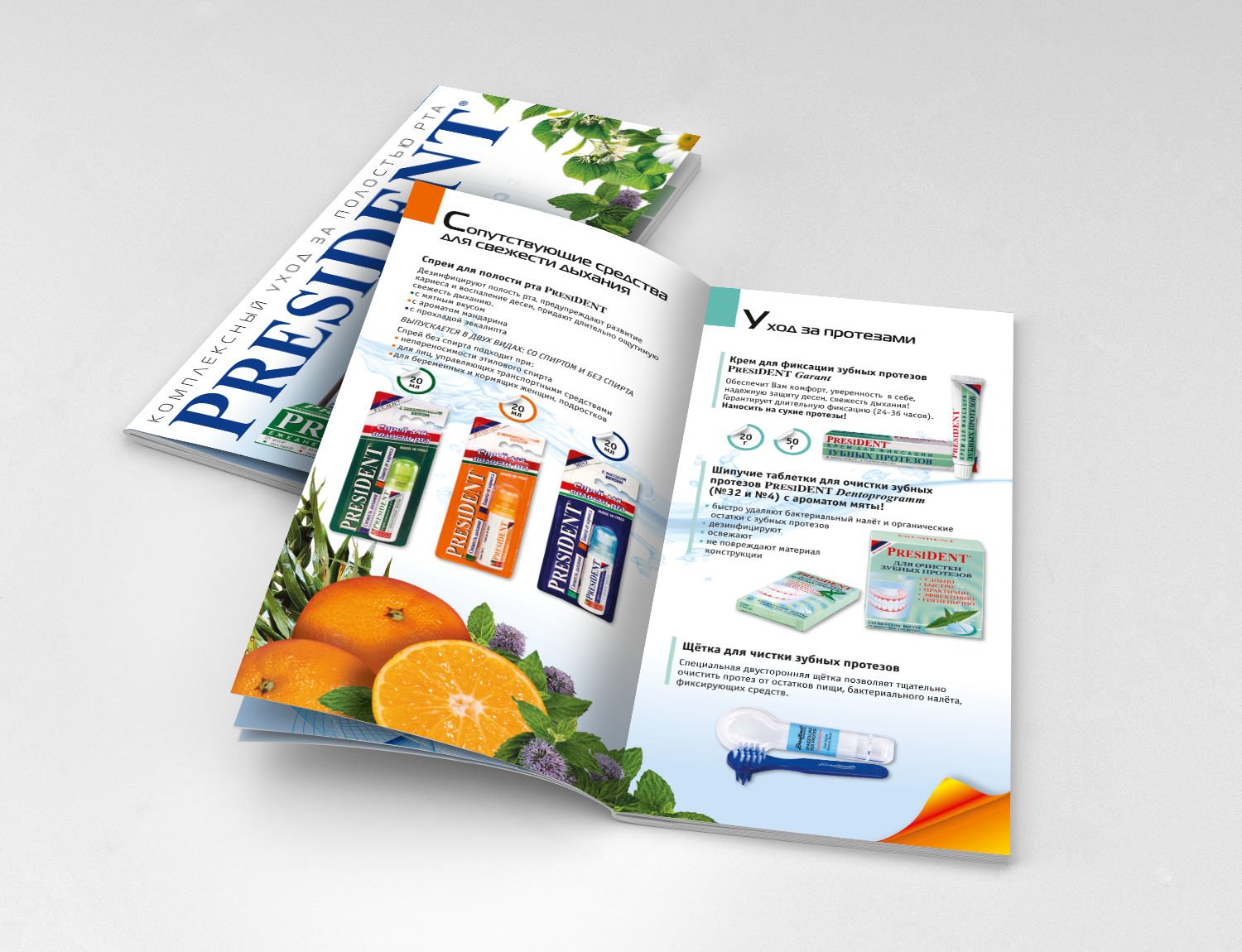 Печать буклетов малым тиражом