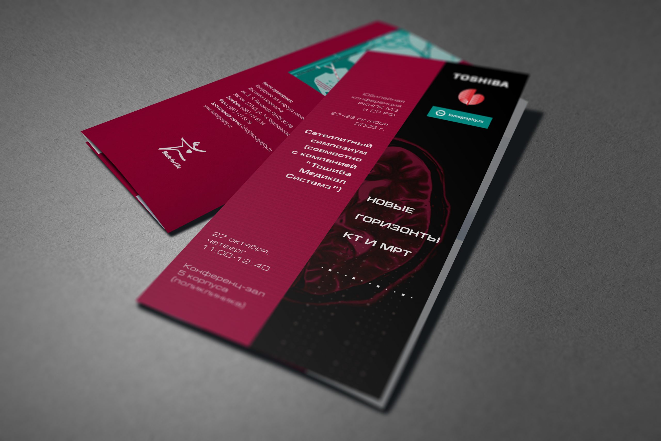 Печать буклетов малым тиражом