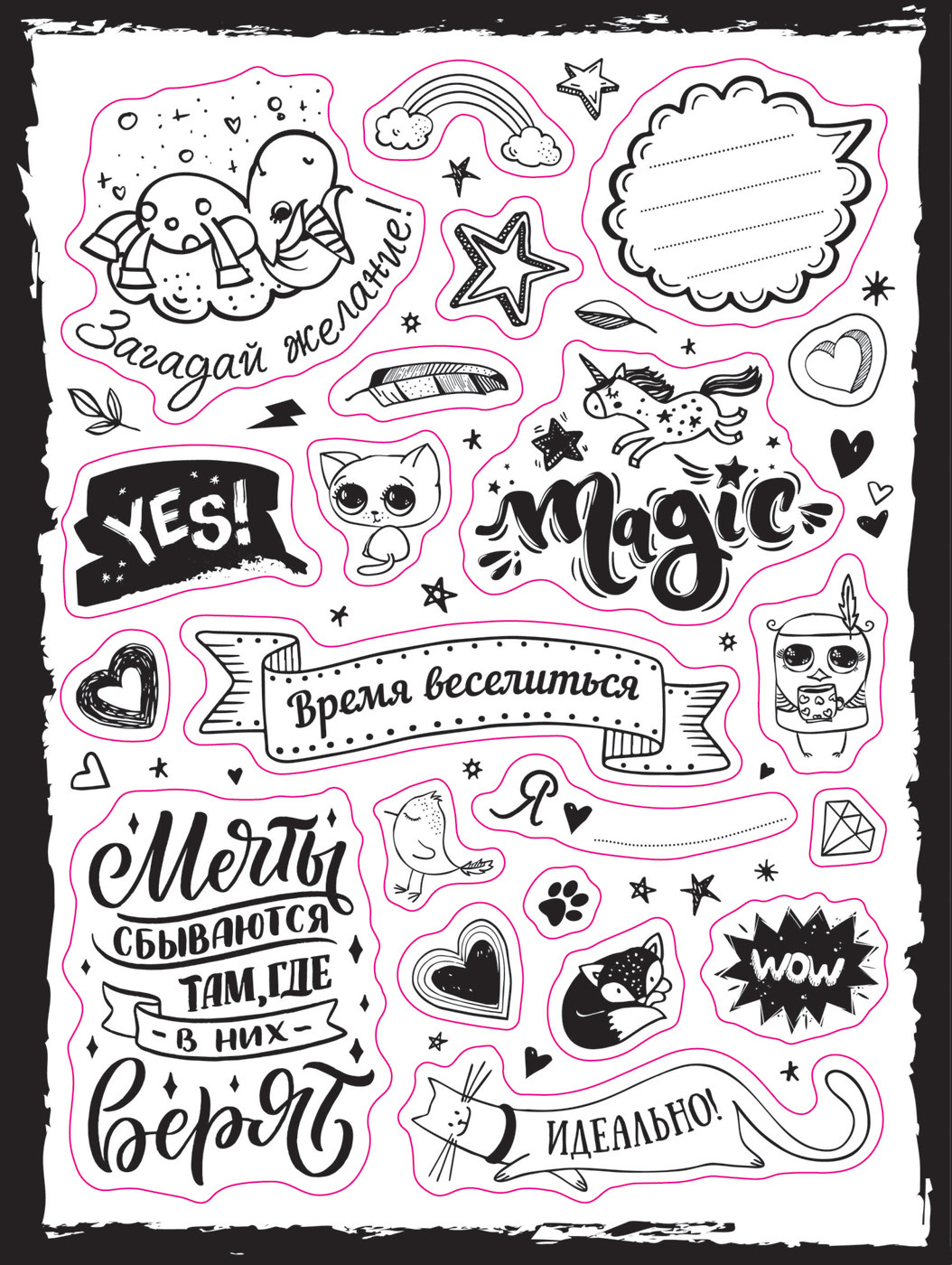 Печать черных наклеек