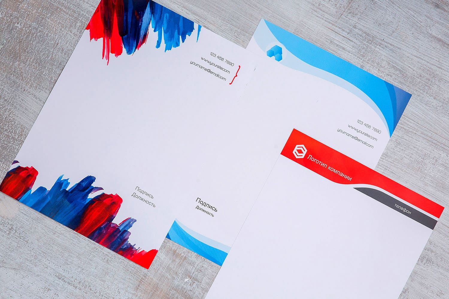 Печать фирменных бланков