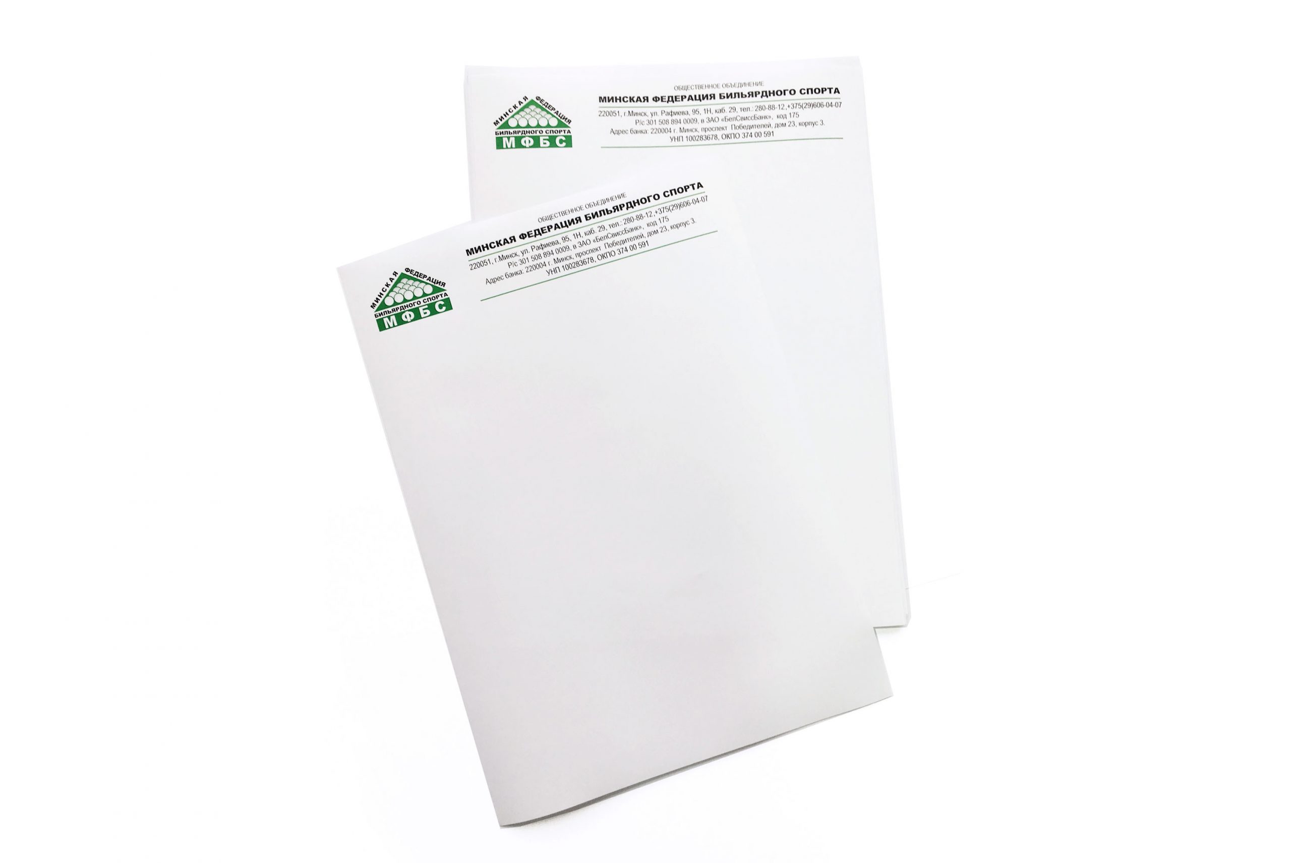 Печать фирменных бланков