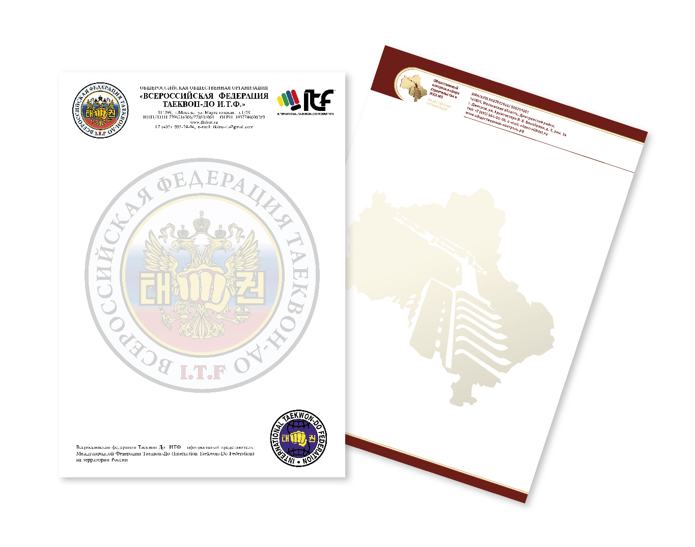 Печать фирменных бланков