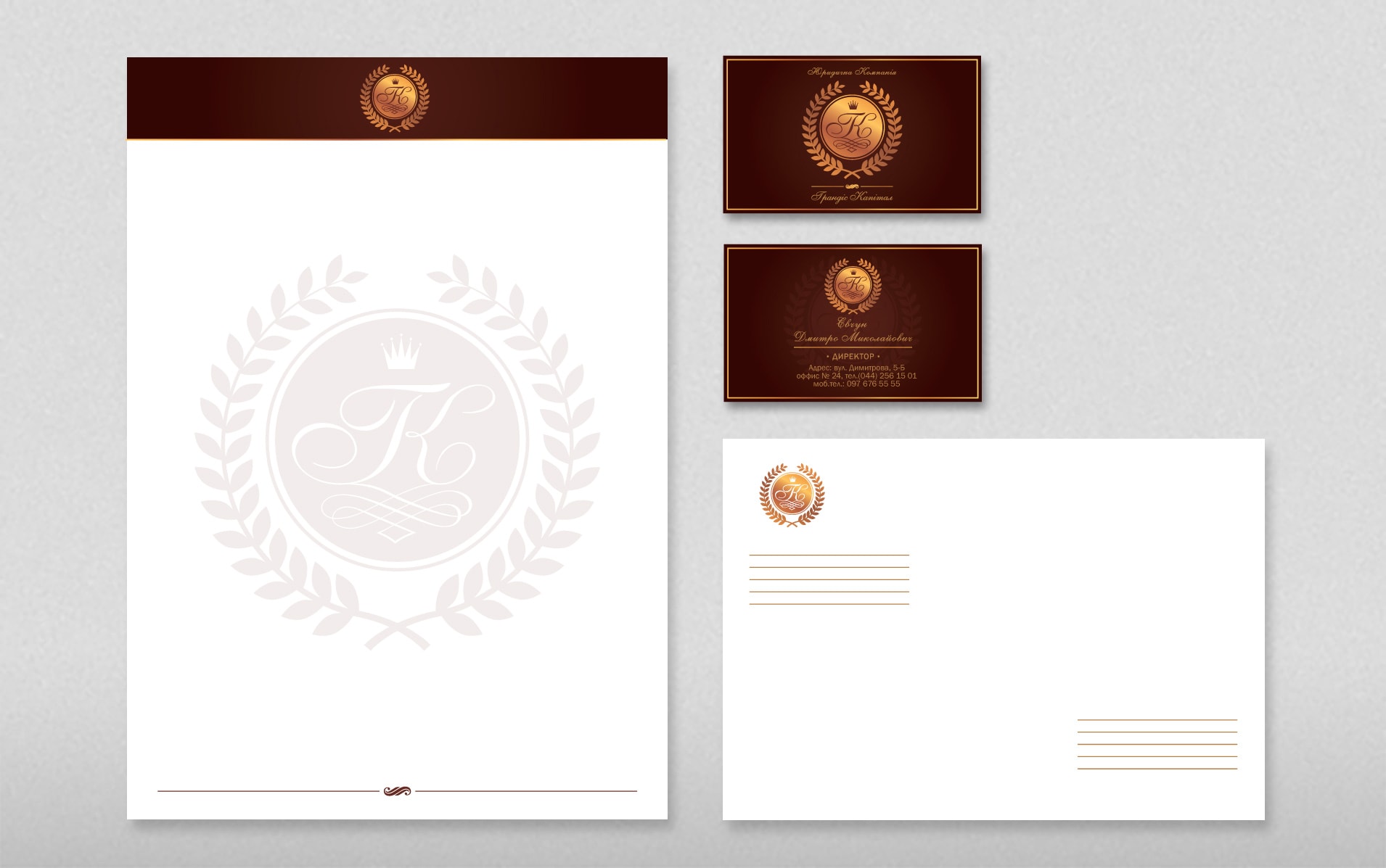 Печать фирменных бланков