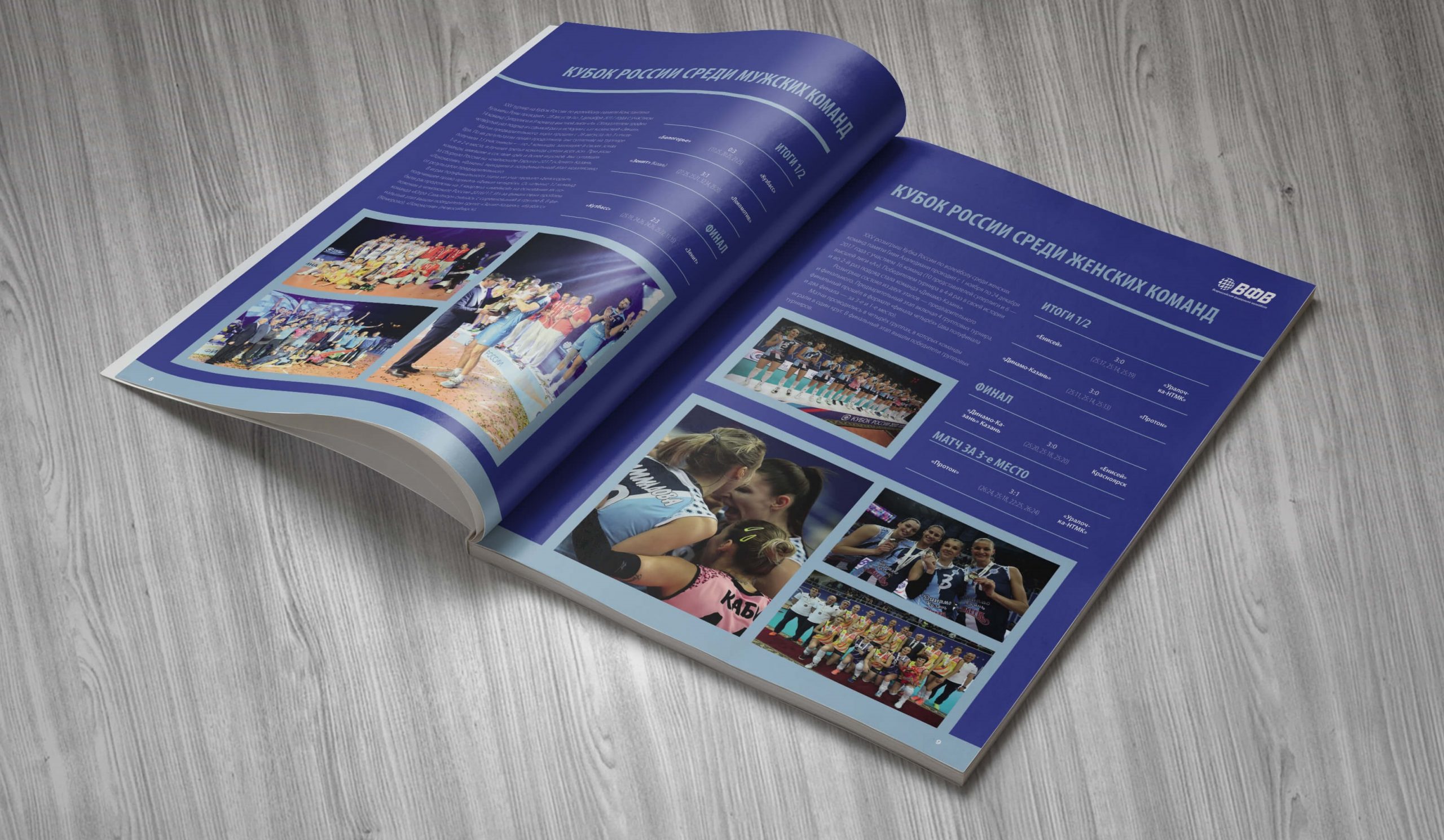 Печать глянцевых журналов