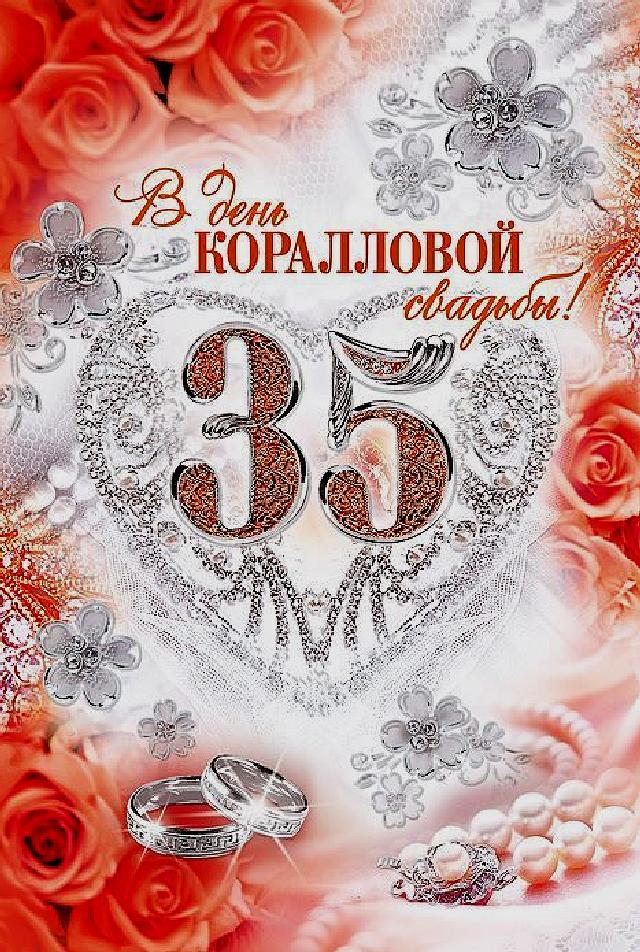 Печать грамот и дипломов для коралловой свадьбы