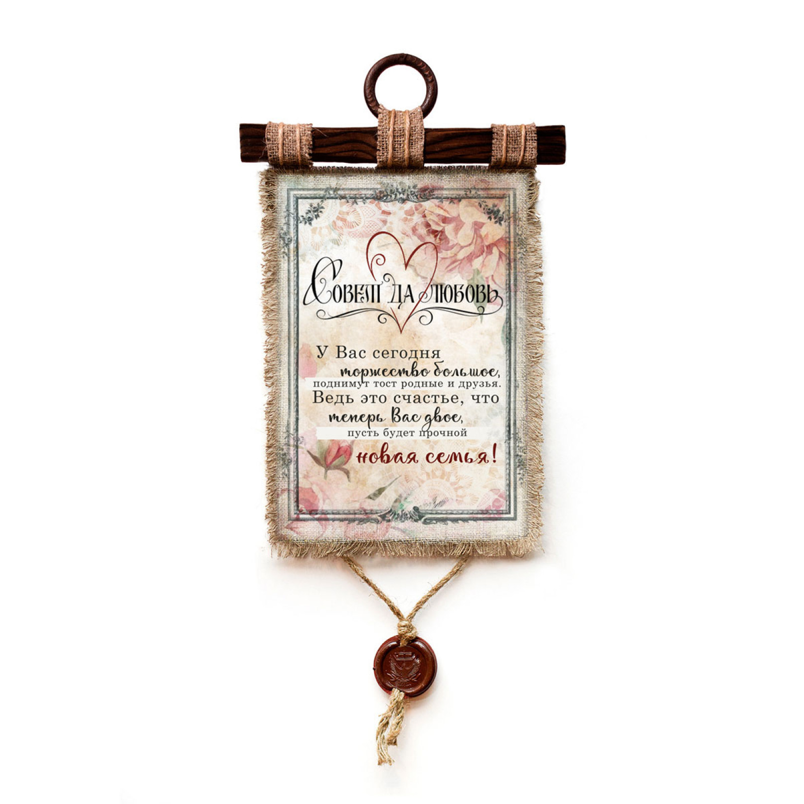 Печать грамот и дипломов молодоженам