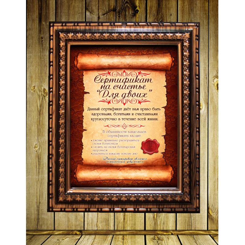 Печать грамот и дипломов родителям