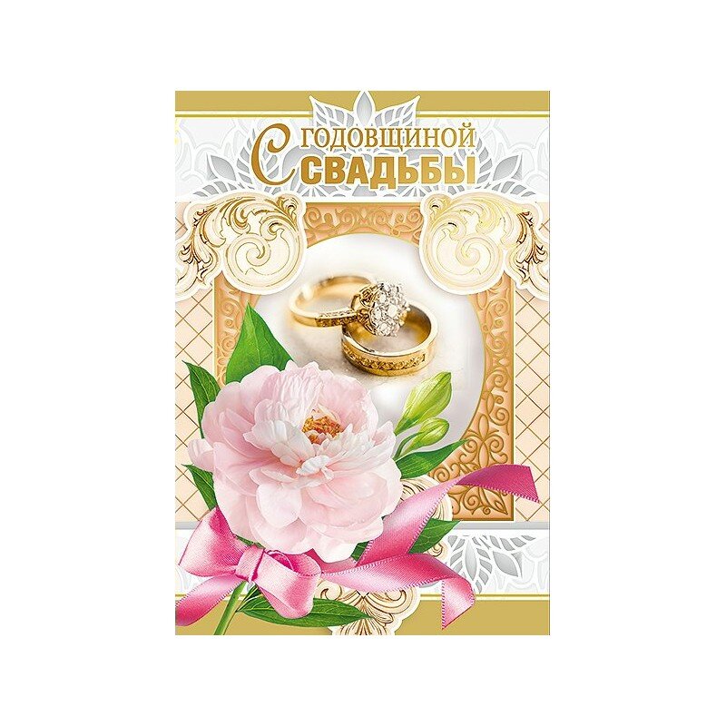 Печать грамот и дипломов с юбилеем свадьбы