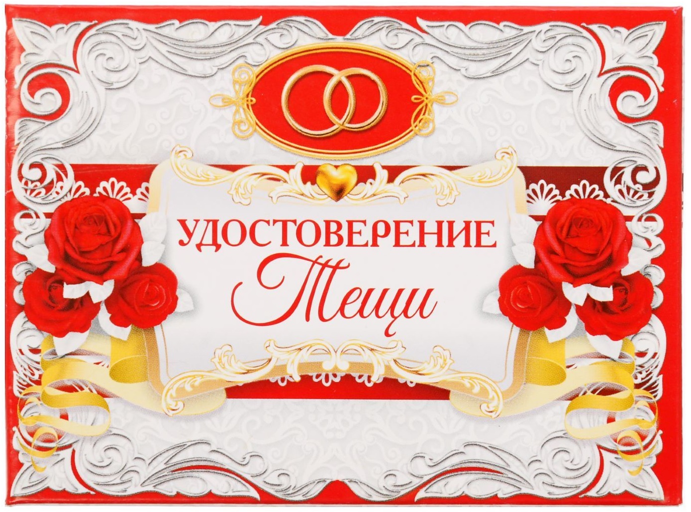 Печать грамот и дипломов теще