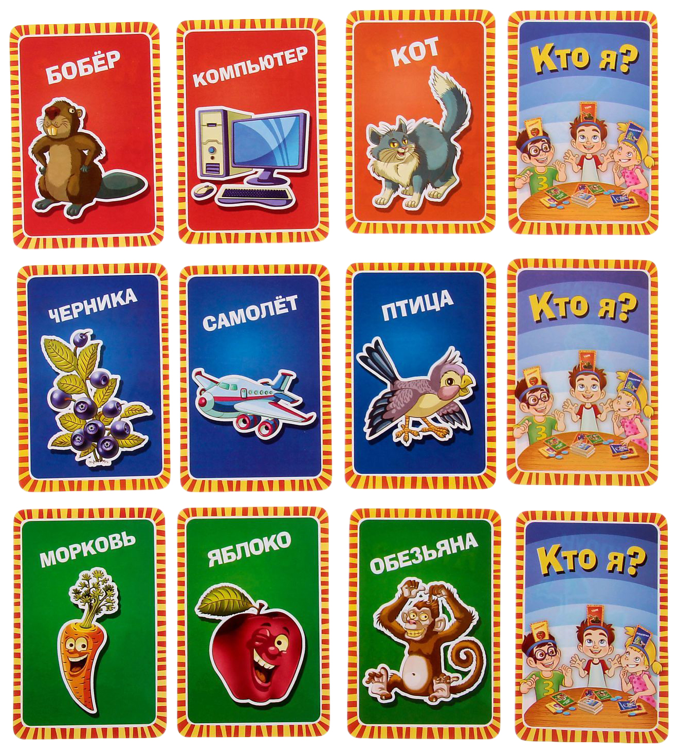 Печать карточек для игр