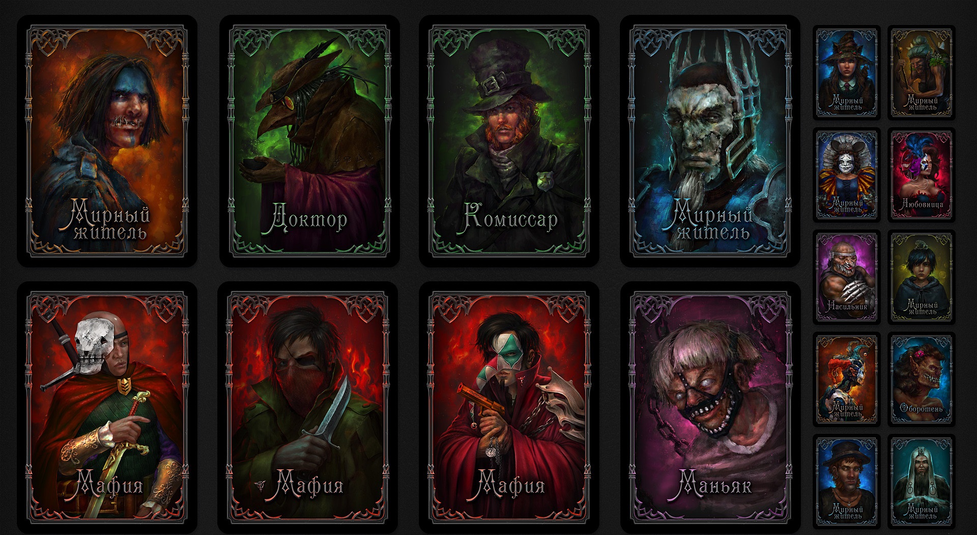 Печать карточек для игр