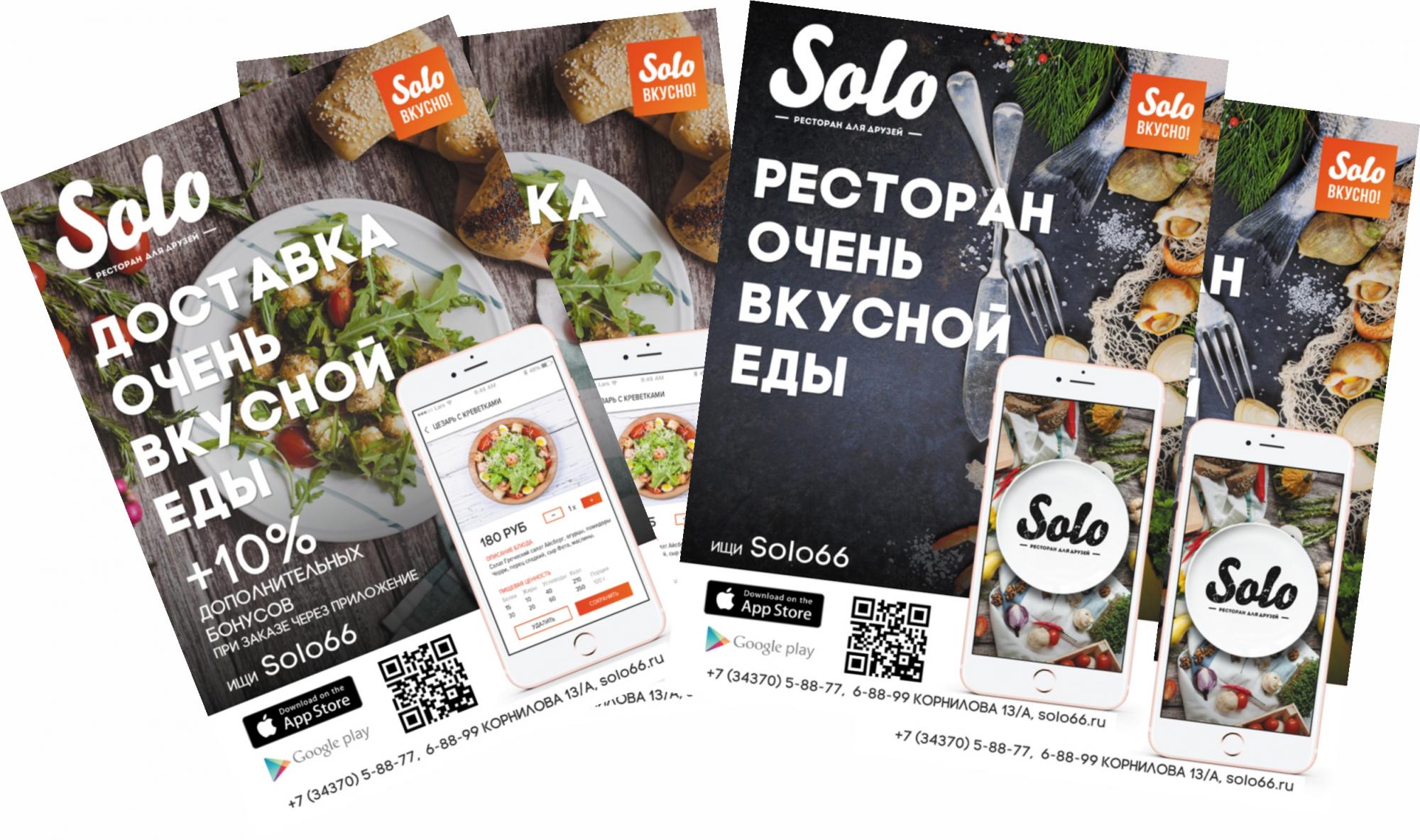 Печать листовок А7