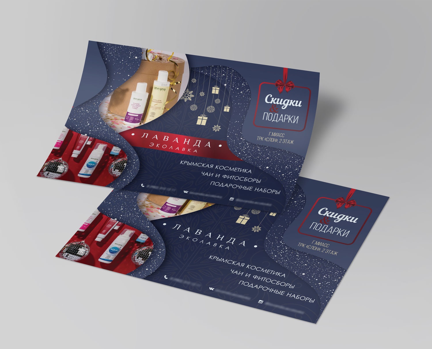 Печать листовок А7