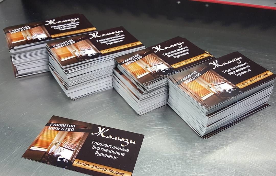 Печать листовок А7