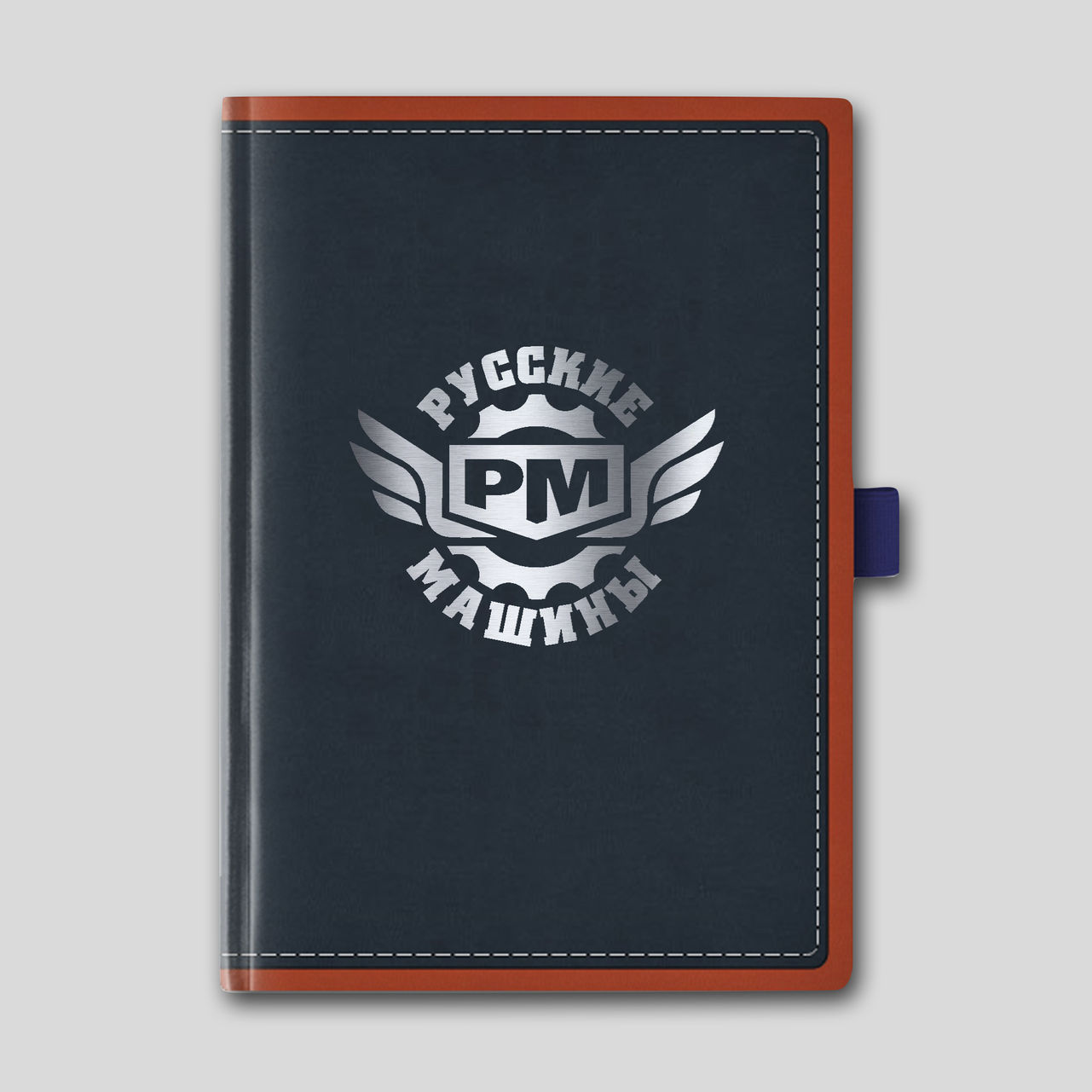 Печать логотипов на ежедневниках