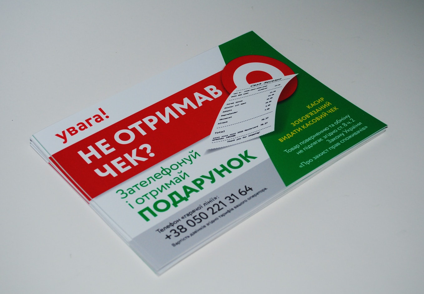 Печать наклеек А4