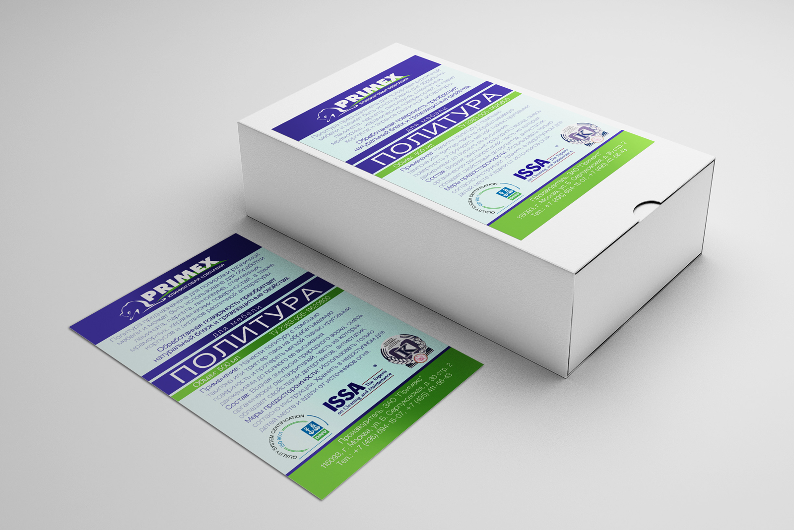 Печать наклеек А4